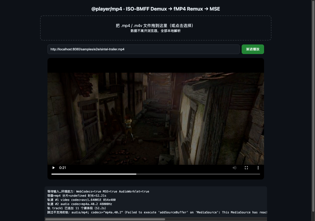 mp4 演示实拍：ISO-BMFF 解封装 → fMP4 Remux → MSE，HTTP Range 渐进加载边下边播